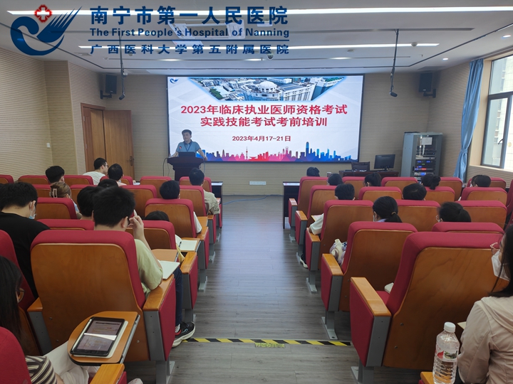 我院开展执业医师考试实践技能考前培训