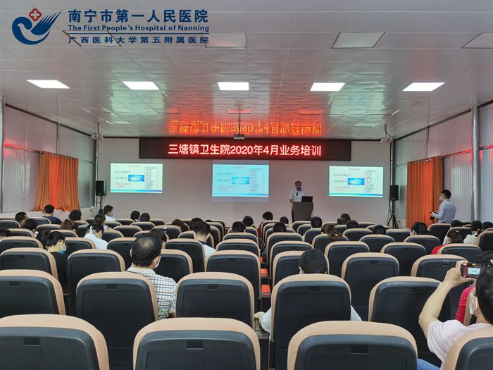 疫情防控不放松 业务学习促提升