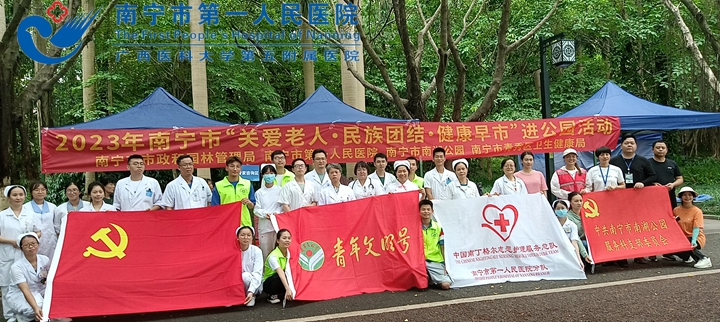 我院开展“关爱老人·民族团结·健康早市”进公园义诊活动