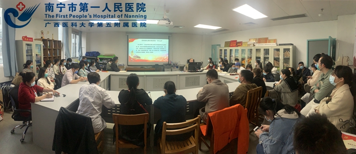 以史为鉴 共创未来——儿科系统党支部开展组织生活会及民主评议