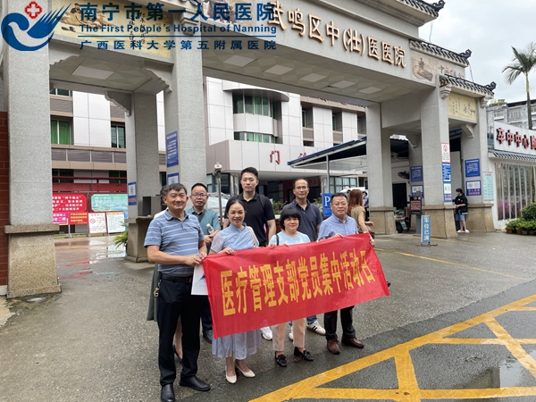 筑牢医联体系 夯实分级诊疗基础