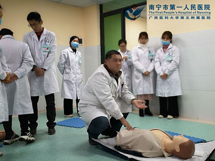 “救”在你身边