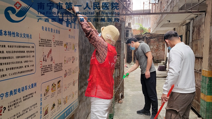 创城有你有我 小乐园红马甲在行动