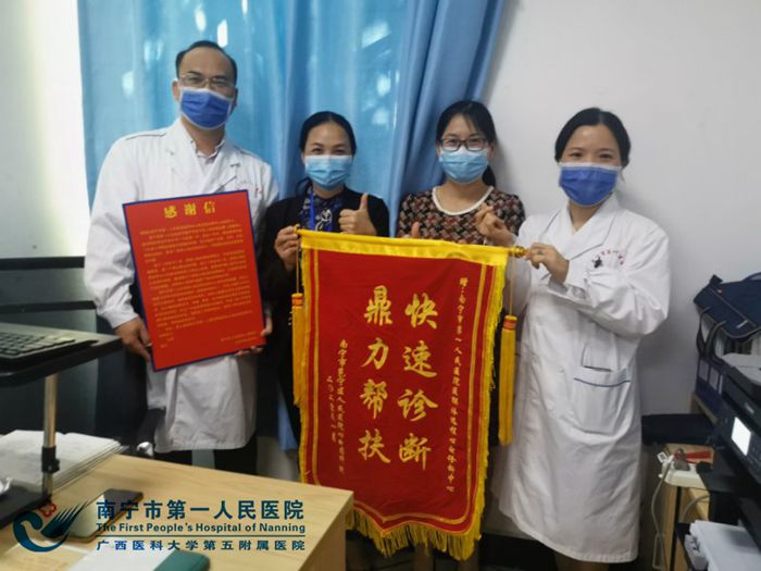 快速诊断，鼎力帮扶