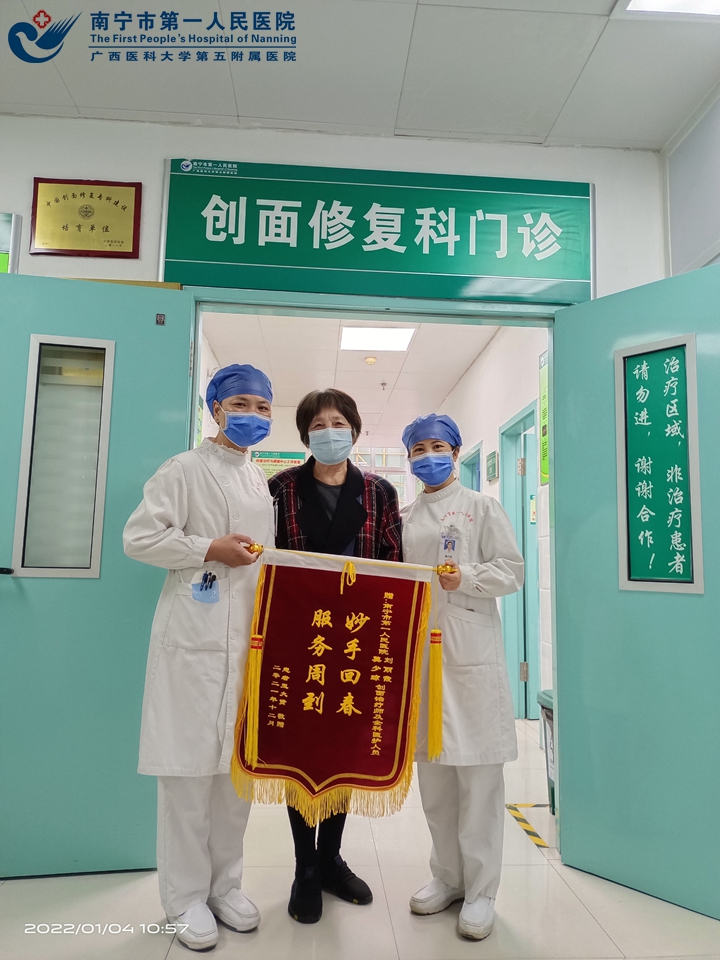 群众点赞南宁市第一人民医院互联网护理服务