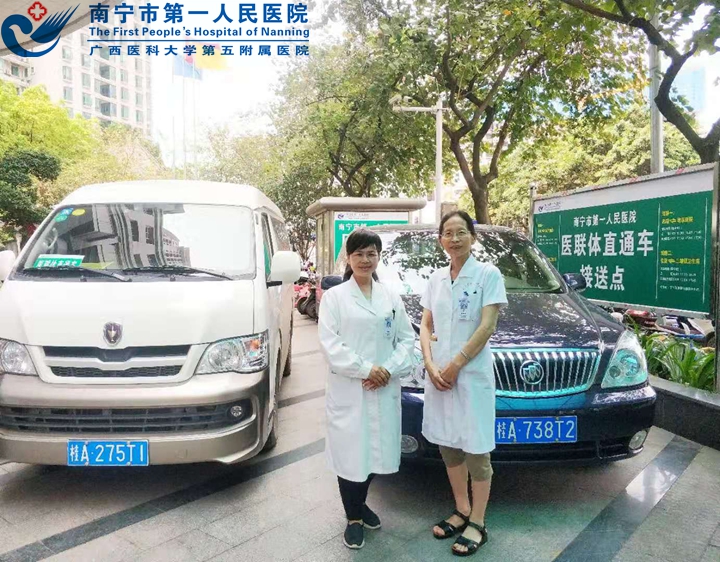 无缝衔接 高效运转 共建医联体绿色通道