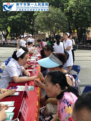 我院开展“2019年南宁市科普日活动，献礼建国70周年”义诊活动