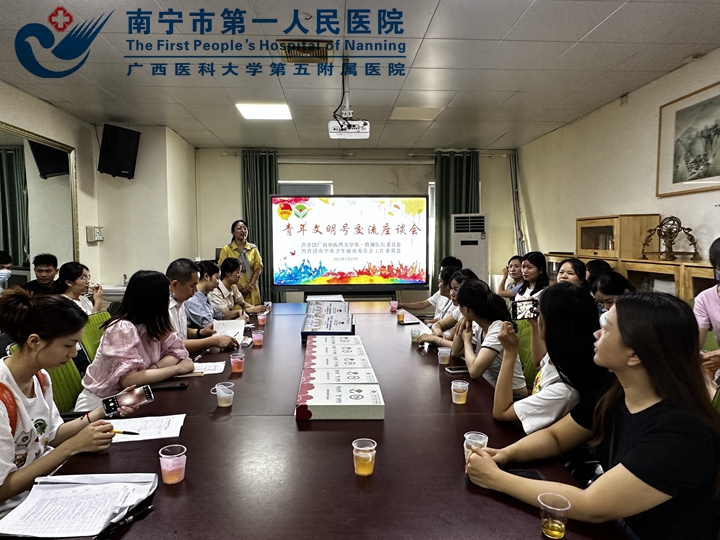 学经验找差距：市一医院团委组织青年代表参加青年文明号创建工作学习交流活动