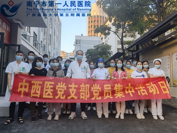 庆祝党的二十大 弘扬清廉文化——中西医党支部开展清廉教育活动