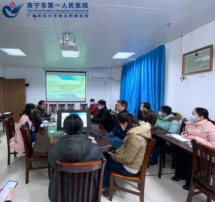 我院召开2022年第一次医院病案管理委员会会议