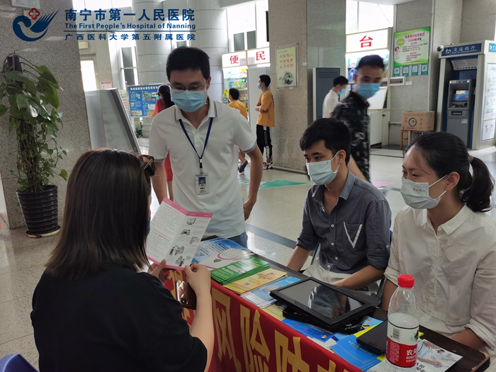 我院开展防范非法集资风险宣传活动