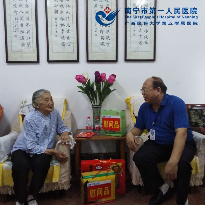 我院组织开展“七一”慰问老党员及困难党员活动