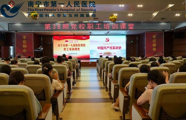 学中共党史 忆光辉历程