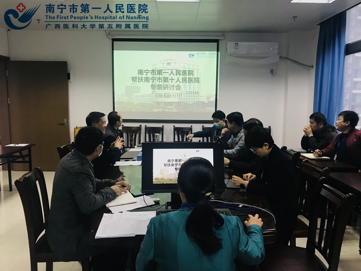 持续帮扶 勇担医联体建设重任