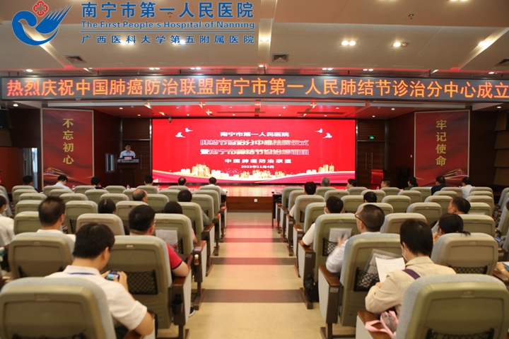 市一医院：关注肺结节、关注肺癌早筛，你我共参与！