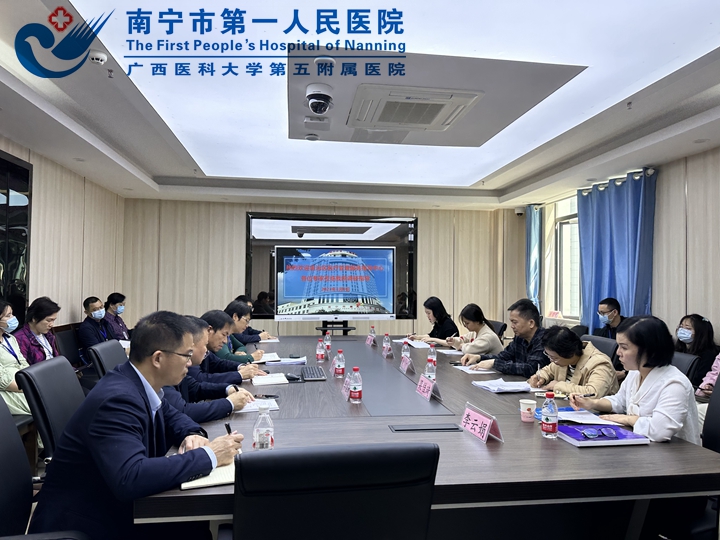 三甲复审进行时】——自治区医管中心专家组莅临市一医院开展等级医院复审工作调研和指导