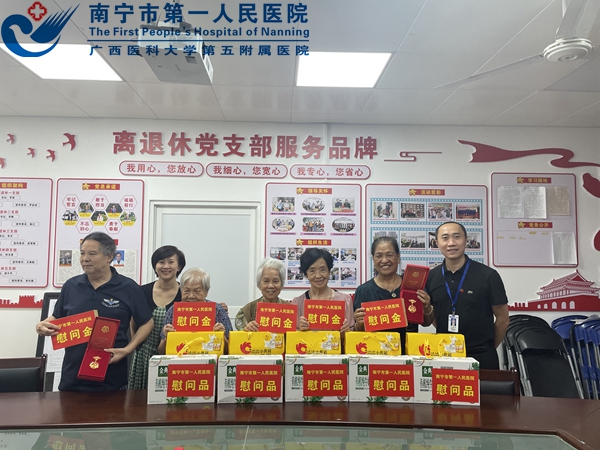 我院 “七一”走访慰问老党员组织关怀暖人心