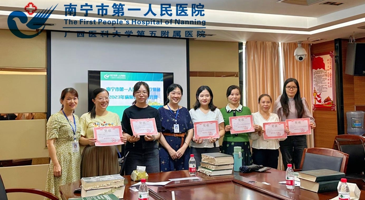 “2023年南宁市第一人民医院医疗集团 病案信息编写竞赛”圆满落幕