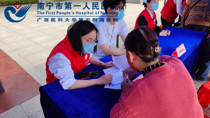 我院开展“世界卫生日”主题志愿服务活动