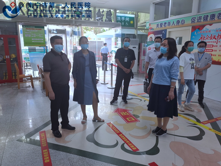 韦金儒院长陈波书记到埌东医院查看发热门诊改造成效