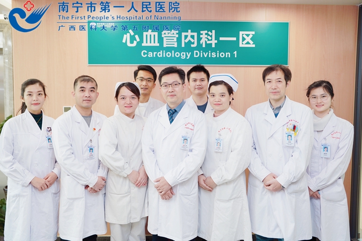 喜讯！我院心血管内科荣获“第21届全国青年文明号”称号