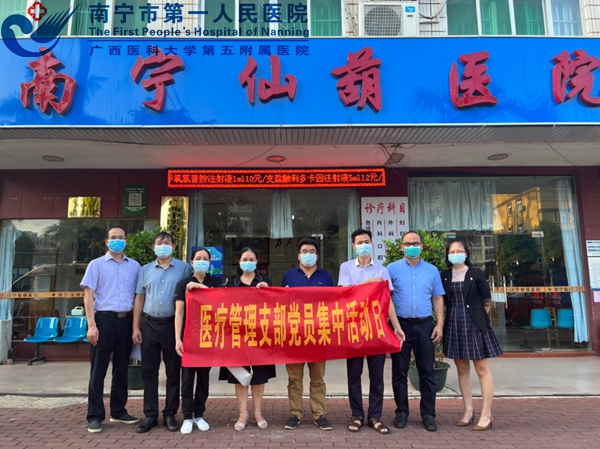 医联体精准帮扶 工作落到实处