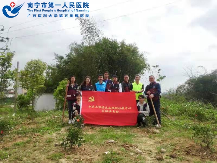 后盾携手共植木 党建引领振乡村