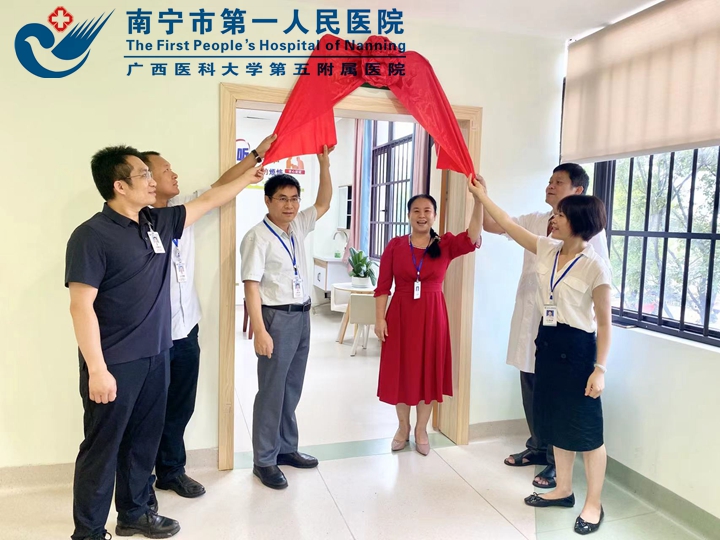 心理服务精准下沉 提升群众“心理”健康幸福感——集团成员单位嘉和城社区卫生服务中心心理专科门诊正式开诊心理服务精准下沉 提升群众“心理”健康幸福感——集团成员单位嘉和城社区卫生服务中心心理专科门诊正式开诊