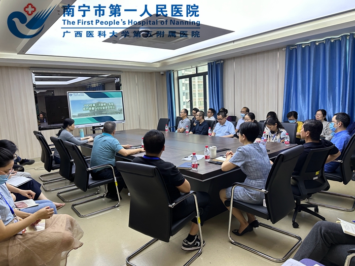 我院召开2023年第二次暨第一季度医院医疗质量与安全管理委员会工作会议
