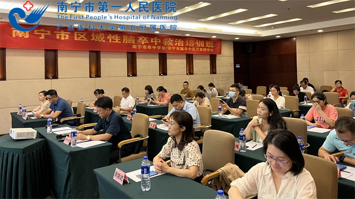 南宁市卒中学会“决战45分”溶栓谈话比赛圆满结束