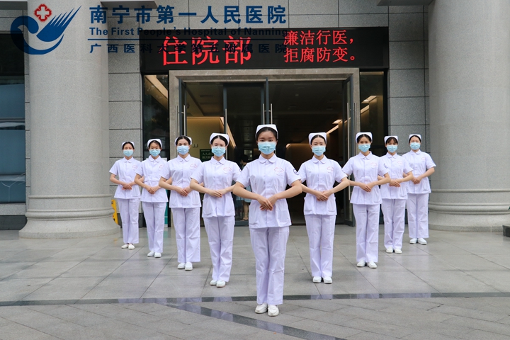 换新装 展新貌——南宁市第一人民医院护理人员换装啦！