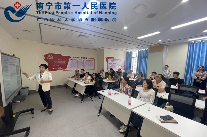 南宁市第一人民医院和南宁市第九人民医院召开DRG运营管理经验交流会