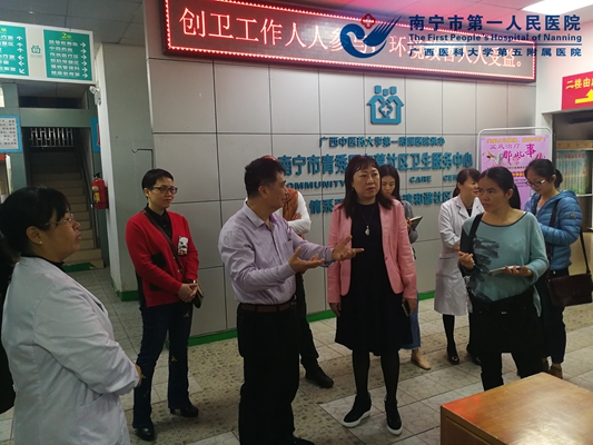 南湖社区卫生服务中心积极探索发展思路