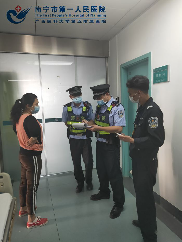 我院开展复工复产安全生产隐患排查