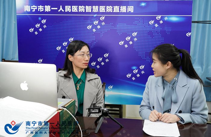 南宁市第一人民医院开启首次“云直播”，精准助力学校疫情防控！