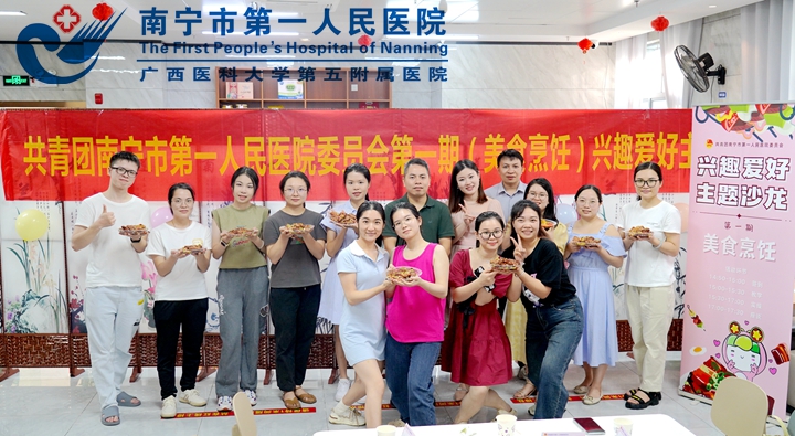 扬兴趣之帆，携快乐启航 ——院团委成功举办首期兴趣爱好主题沙龙活动