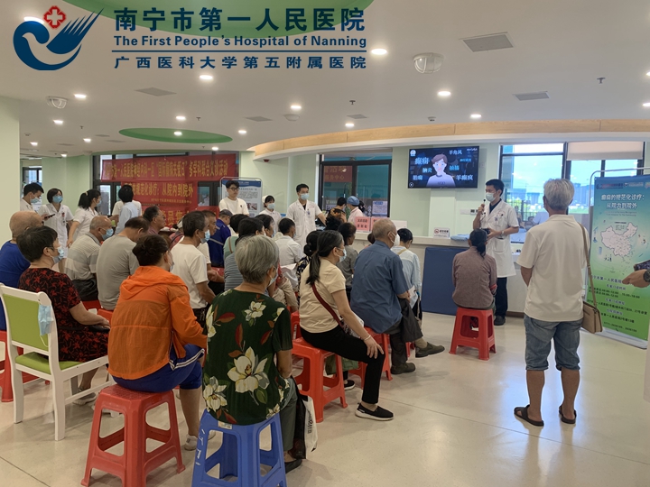 “医”心践初心 南宁市第一人民医院医疗集团“癫痫规范 诊疗、有你有我同行”专场科普义诊进社区