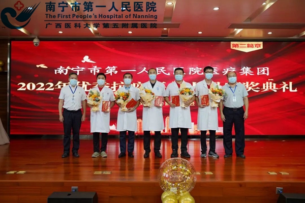 感谢“医”路有你！我院召开中国医师节庆祝暨表彰大会