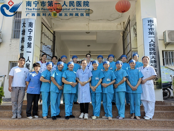 大塘养老服务中心三岁啦！