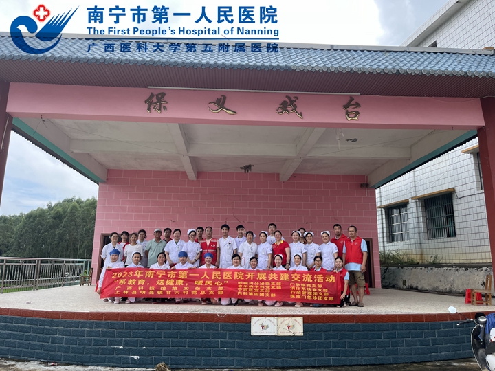 党团共建 青春向党 我院多个团支部联合开展健康义诊主题团日活动