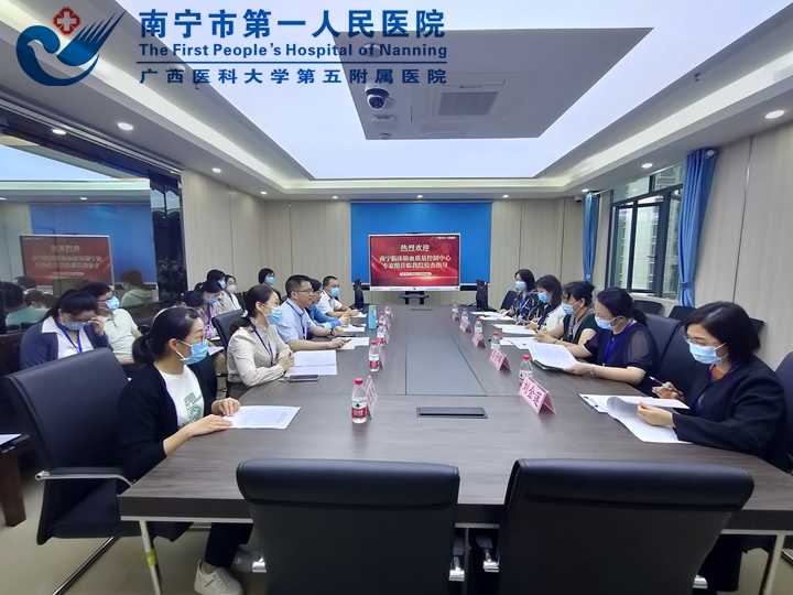 科学合理用血，保障临床输血安全 ——我院迎接2023年南宁市辖区医疗机构临床输血质量监督检查工作
