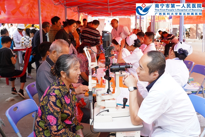 南宁市第一人民医院:服务百姓健康 义诊活动进大塘
