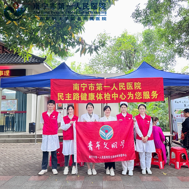 “春暖市民，健康随行”