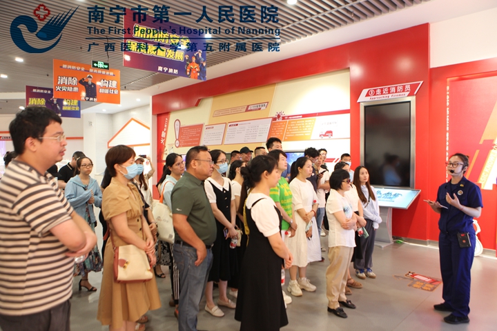 南宁市第一人民医院开展消防应急主题学习培训