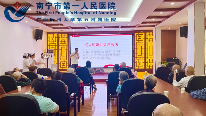 拥军优属 “救”在身边 急救技能科普走进植物路军休所