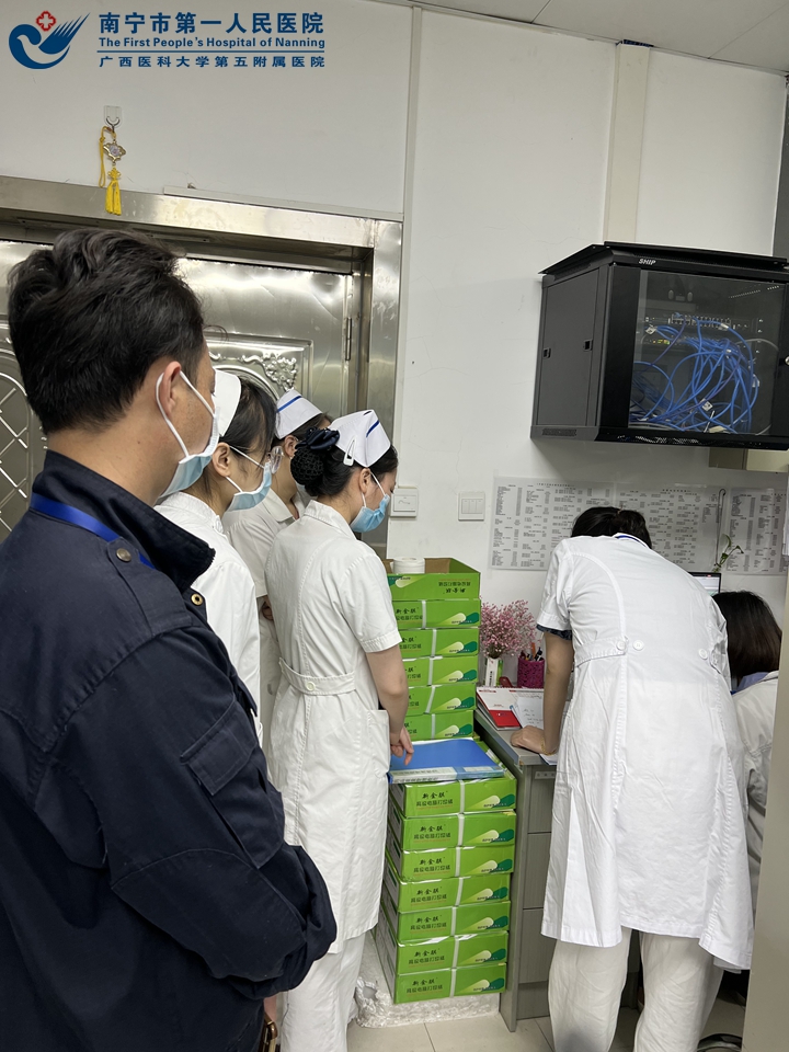 南宁市第一人民医院开展2022年第一季度毒麻药等药品管理联合督查