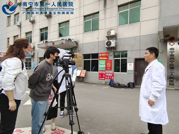 南宁市第一人民医院医联体建设专题片——开拍啦！