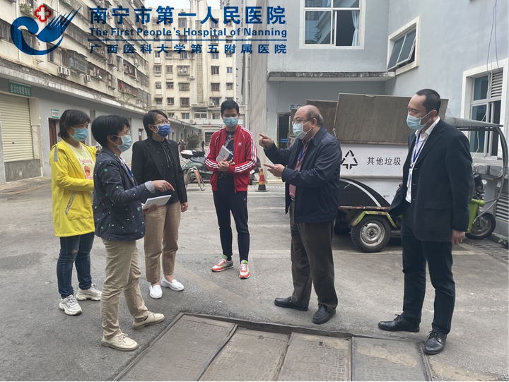 文明再出发 创卫在路上--南宁市第一人民医院迎接创建全国卫生城市复审