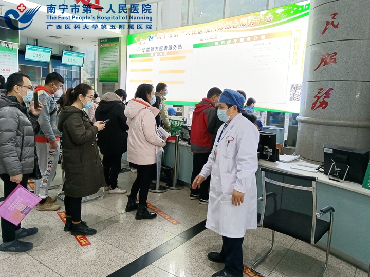 门诊部规范管理 提升诊疗服务水平