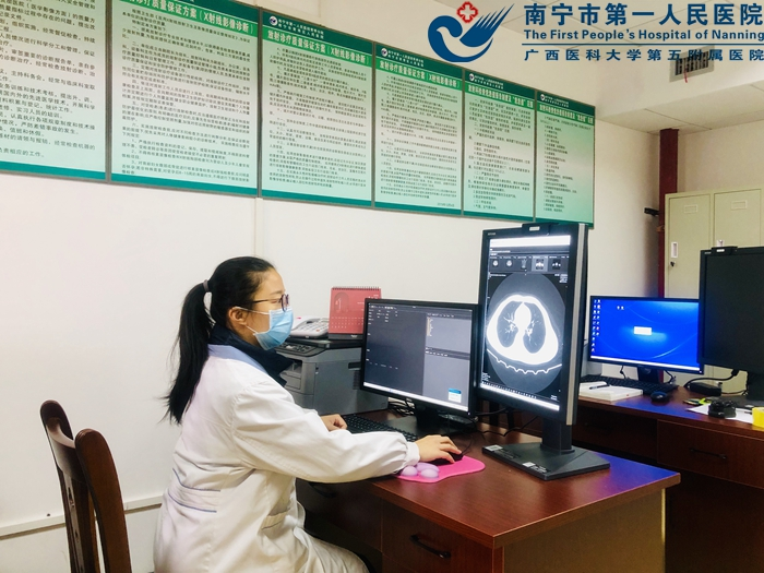  我们是抗疫一线的“侦察兵” ——南宁市第一人民医院放射影像人抗击疫情侧记